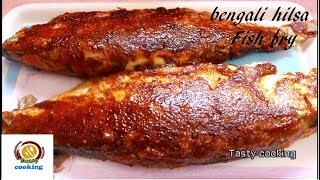 SPICY BENGALI HILSA WHOLE FISH FRY RECIPETASTY ILISH WHOLE FISH FRY MASALA RECIPE [upl. by Demha706]