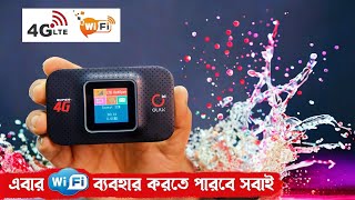 OLAX MF982 4G LTE Pocket Router price in Bangladesh 2024Best Portable pocket WiFi router review BD [upl. by Eikciv]