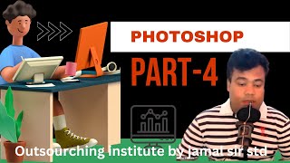 Photoshop part4 by jamal sir outsourching institute by jamal sir std photoshop torrent tools [upl. by Hummel]