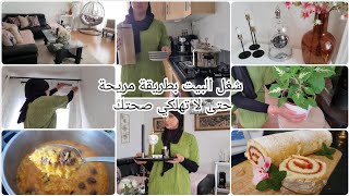 ménage simple sans trop dénergie thermomix tm6 روتين نشاط تدابير بدون جهد طبق روز سريع غولي بالمرب [upl. by Orsino762]