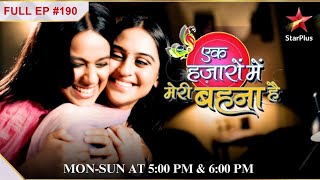 Ghar mein Jeevika par hua hamla  S1  Ep190  Ek Hazaaron Mein Meri Behna Hai [upl. by Gnirps357]