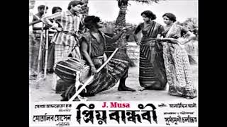 Amra Sokhi Duti Pakhi Sabina Yasmin Uma Islam Film  Priyo Bandhobi প্রিয় বান্ধবী 1979 [upl. by Wettam218]