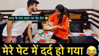 मेरे पेट में दर्द हो गया  caring prank on husband  Best reactions of my husband on prank [upl. by Ernaldus]