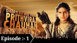 Prithviraj Chauhan Episode 1  veer yodha prithviraj chauhan  rajput [upl. by Harikahs]