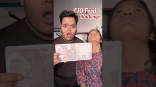 My Sister Vs Me  Who will make the best Food under 10 Rupees shorts [upl. by Gnus]