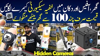 CCTV Wholesale Shop  Security Cameras In Pakistan  Wifi Camera  Hidden Cameras [upl. by Ardnazxela94]