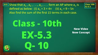 Ex 54 Q5 Class10  AP Chapter 5  Exercise 54  Class10  NCERT  Class10 Ex 54 Q5  Green Board [upl. by Roseline]