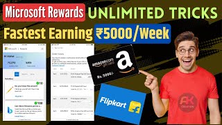 Microsoft Rewards Tricks  Earn ₹5000 Every week  Fastest Way to earn points in Microsoft Rewards [upl. by Nolram]