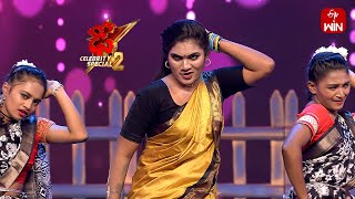 O Pilaga Venkati Song  Janu Lyri Performance  Dhee Celebrity Special2  19th September 2024 ETV [upl. by Licha]