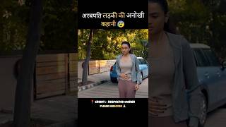 trisha on the rocks full movie in hindi  explain part2 shorts [upl. by Vanni]