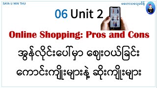 06 Grade 11 စနစ်သစ် English Text Unit 2 Online Shopping Pros and Cons [upl. by Tullus]