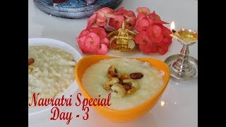 Sweet Pongal recipe  Chakkara Pongal  Sakkarai pongal  Navratri Special Day 3 by Homr [upl. by Hanonew]