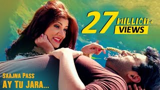 Saajna Pass Ay Tu Jara Full Video  Idiot  Ankush  Srabanti  Love Song  Eskay Movies [upl. by Leopold]