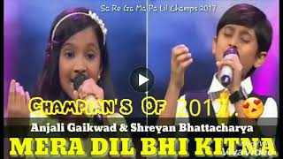 Mera dil bhi kitna pagal hai by anjali gaikwad and shreyansh bhattacharya [upl. by Ameehs]