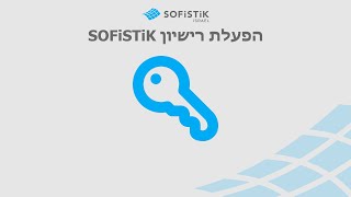 SOFiSTiK Activate License [upl. by Airual]