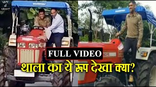 FULL VIDEO Dhoni in his newest beast Thala enjoying tractor ride [upl. by Attenev]