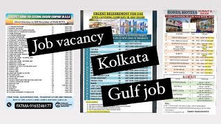 KOLKATA ASSIGNMENT ABROAD TIMES NEWSPAPER TODAYII Best Consultancy in India for Gulf Jobs [upl. by Yddeg]