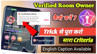 Starmaker verified room owner kaise bane  starmaker verified room owner tag trick  verified room [upl. by Hereld]