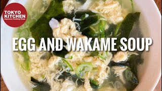 HOW TO MAKE EGG AND WAKAME SEAWEED SOUP  Whip it up in 5 minutes [upl. by Hashimoto]