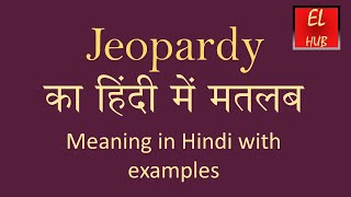 Jeopardy meaning in Hindi [upl. by Bodnar]