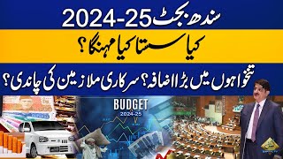 LIVE  Sindh Budget 202425  Murad Ali Shah Presenting Budget in Sindh Assembly  Capital TVP [upl. by Labotsirc244]