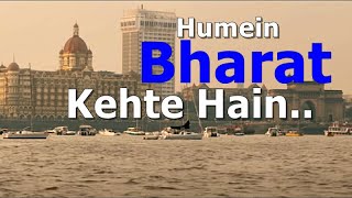 Humein Bharat Kehte Hain Full Song Stebin Ben  Hotel Mumbai  Dev PatelAnupam K Sunny I Kumaar [upl. by Ahsirtal]