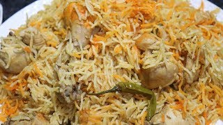 Spicy Chicken Biryani  Ramzan Special  Iftar mai Banaye Chicken Biryani [upl. by Ahseem564]