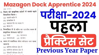 Mazagon Dock Apprentice 2024  Practice Set  Mazagon Dock Apprentice Previous Year Paper [upl. by Renita73]