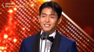 Excellent Actor Award Long Series 2023 KBS Drama Awards  KBS WORLD TV 231231 [upl. by Torray51]