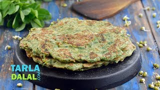 Sprouted Moong and Methi Chila by Tarla Dalal [upl. by Ognimod478]