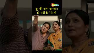 Lucky Kabootar Movie Ki Jabardast Comedy  Part 03  sanjaymishra comedy shorts ytshorts [upl. by Tnairb]