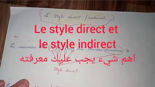 le style direct indirect 3 as [upl. by Cantu755]