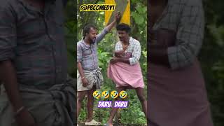 Daru Daru shortvideo comedy [upl. by Marcel]