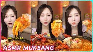 ASMR Hariko Mukbang😋Midnight Diner seafood spicy hot pot lobster beef balls so satisfying😍🦞32 [upl. by Ardnuasak]