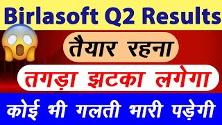 Birlasoft Q2 Results  Birlasoft Share Latest News  Multibagger Stock q2results birlasoft [upl. by Mariann864]