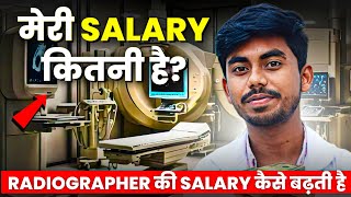 मेरी सैलरी कितनी है radiographer salary  What is the salary of BSc Radiographer in India salary [upl. by Taimi]