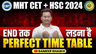 MHT CET  HSC EXAM 2024🔥Last 30 Days Perfect Time Table for MHT CET HSC Board ExamEnd तक लड़ना है💪 [upl. by Rainer995]