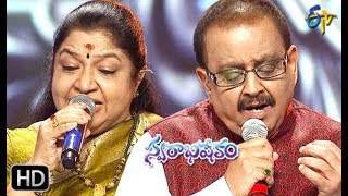 Nigama Nigamantha Song  SP Balu Chithra Performance  Swarabhishekam  30th June 2019  ETV Telugu [upl. by Judon]