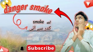 Ya smoke kider sa i Kashmir vlogkashmirvloggervlogviralvideo [upl. by Padraic189]