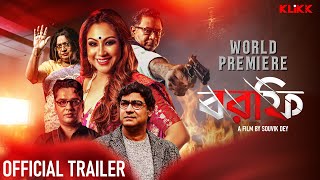 OfficialTrailer  Borfi  Anamika Saha Kaushik Sen Kamaleshwar M Chandrayee G Aritra Dutta Banik [upl. by Ynettirb]