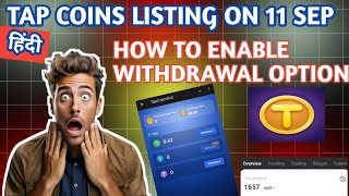 tap coins withdrawal  tap coins airdrop listing date  tap coins bot update tapcoinsairdrop [upl. by Tolley]