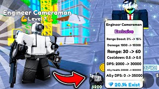 🔥ЛЮТАЯ ИМБА  REWORK ENGINEER CAMERAMAN в Toilet Tower Defense  Roblox [upl. by Osborn]