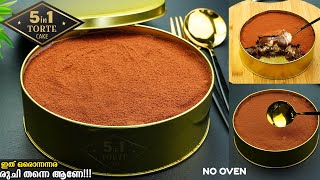 🔥എന്താ ടേസ്റ്റ്😋ഇപ്പോളത്തെ താരമായ 5 In 1 Torte Cake വീട്ടിൽ തന്നെ ഉണ്ടാക്കാം👌Chocolate Dream Cake [upl. by Will]