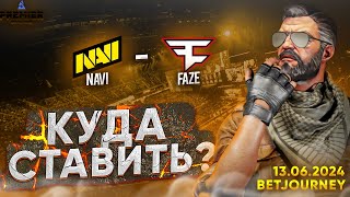 NAVI VS FAZE  ПРОГНОЗ НА BLAST PREMIER SPRING FINAL [upl. by Drofdeb]