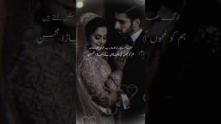 romantic urdu poetry [upl. by Longwood]