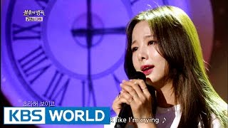 Solji  As We Live  솔지  살다가 Immortal Songs 220160903 [upl. by Anesusa]