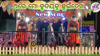 koraputia NatakVideo Laxmipur natak song RRKAOffical [upl. by Aicenod154]