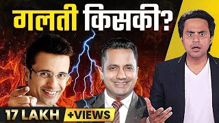 क्या Vivek Bindra ने Scam किया Sandeep Maheshwari vs Vivek Bindra  Motivational Speakers [upl. by Aitsirhc988]