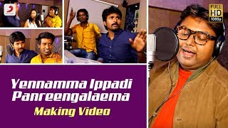 Rajinimurugan  Yennamma Ippadi Panreengalaema Making Video  Sivakarthikeyan Soori  D Imman [upl. by Divd]