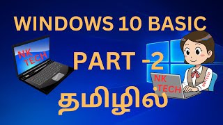 WINDOWS 10 BASIC PART 2 [upl. by Yednarb]